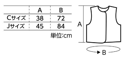 アーテック 14995 ソフトサテンベスト C 桃 肌触りがよく、光沢のあるサテン製の衣装ベース！※この商品はご注文後のキャンセル、返品及び交換は出来ませんのでご注意ください。※なお、この商品のお支払方法は、前払いにて承り、ご入金確認後の手配となります。 サイズ／スペック